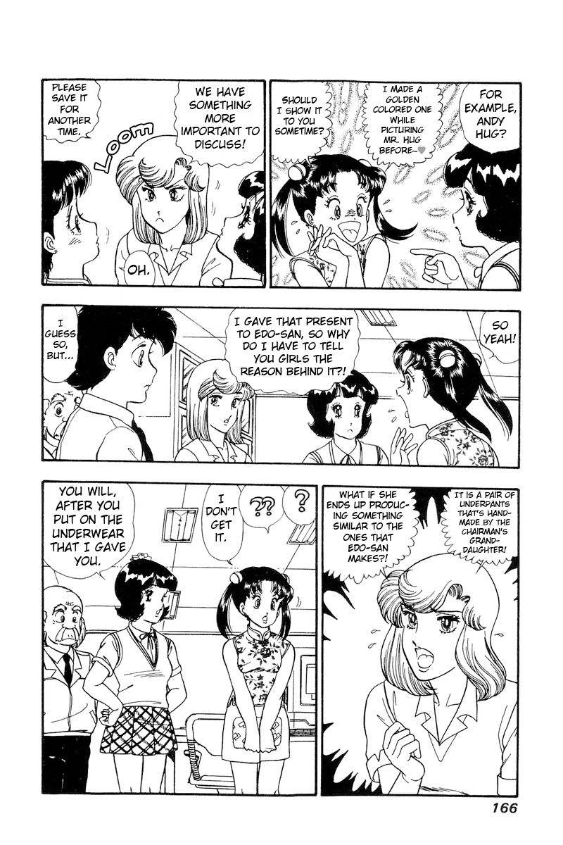 Page 5 of Chapter 168