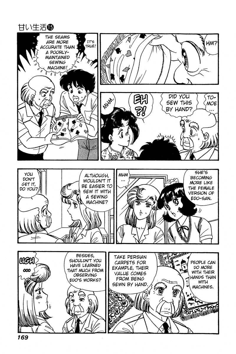 Page 8 of Chapter 168