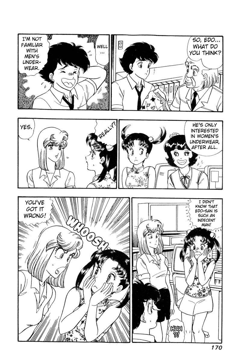 Page 9 of Chapter 168