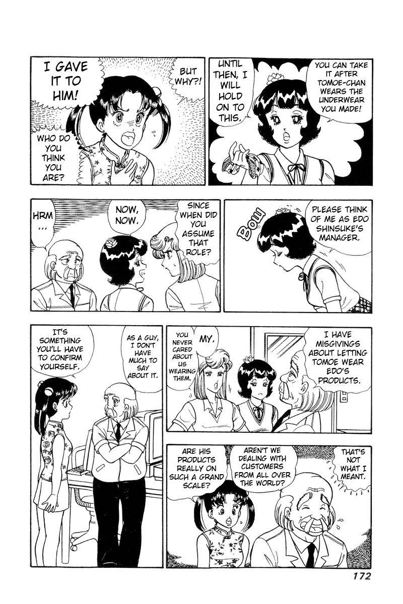 Page 11 of Chapter 168
