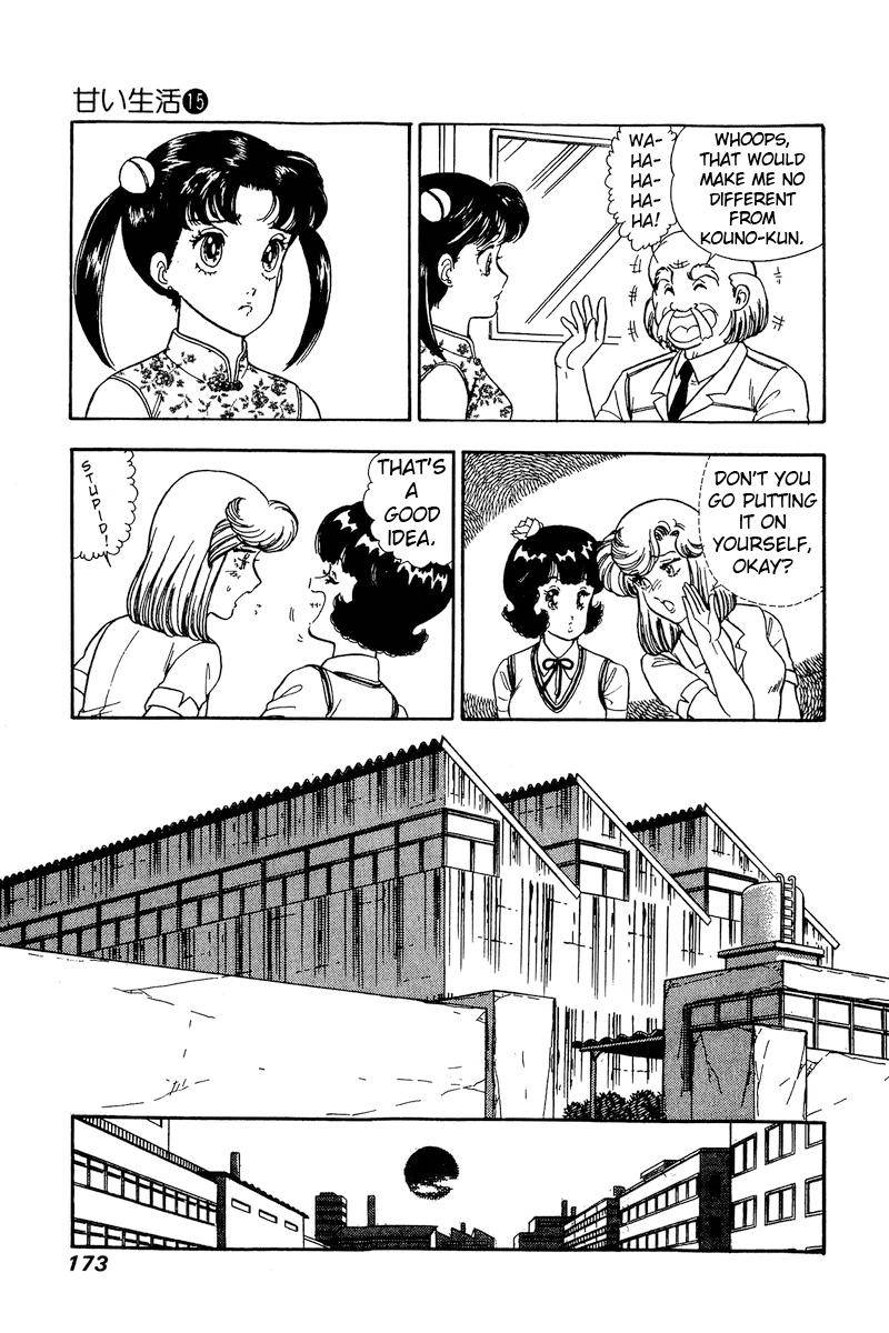 Page 12 of Chapter 168