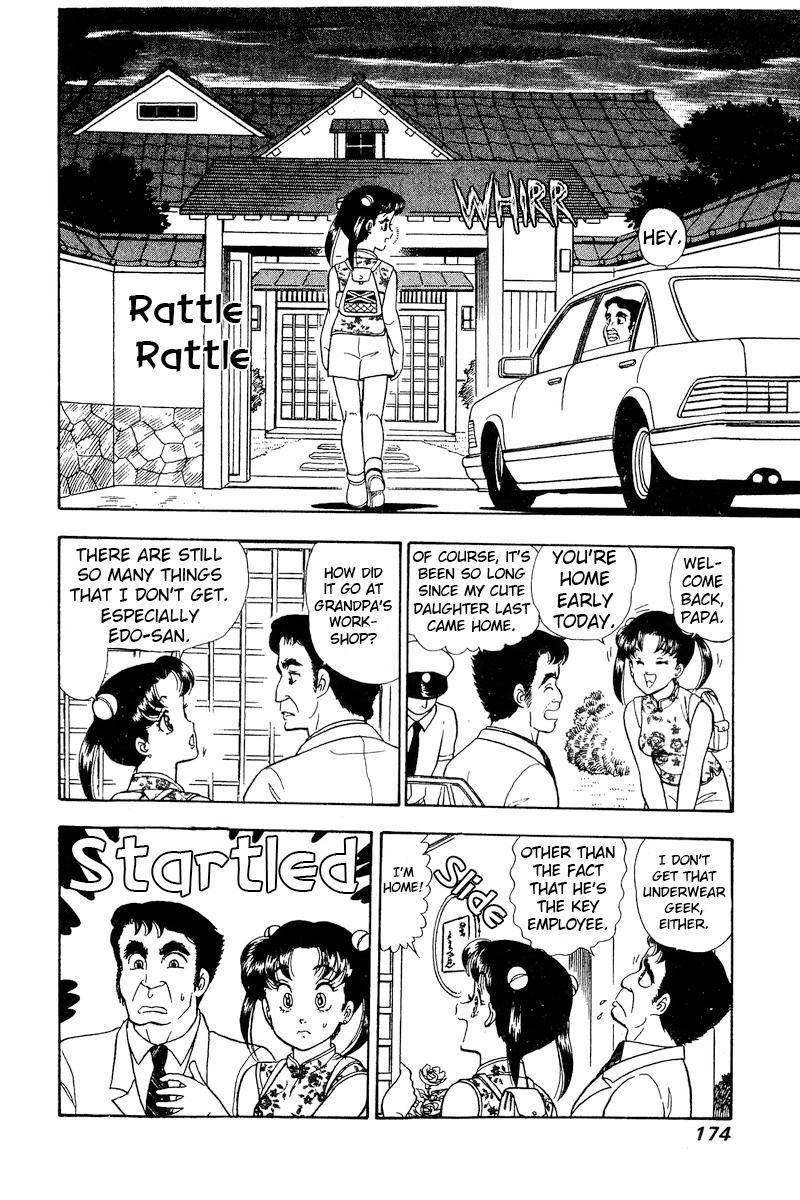 Page 13 of Chapter 168