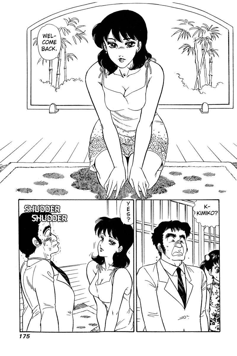 Page 14 of Chapter 168