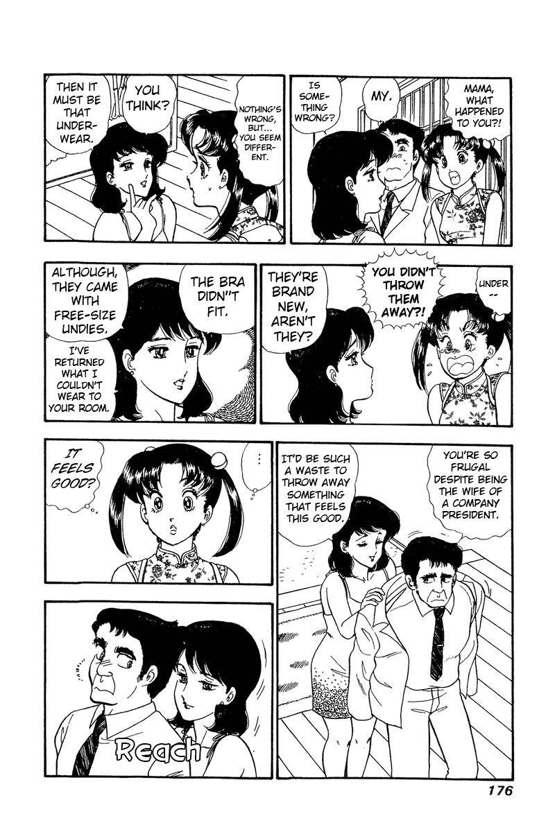 Page 15 of Chapter 168