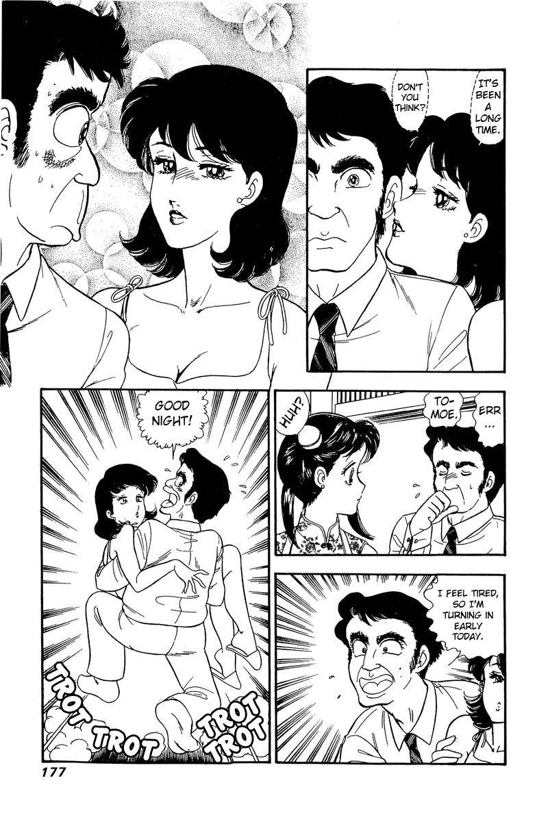 Page 16 of Chapter 168