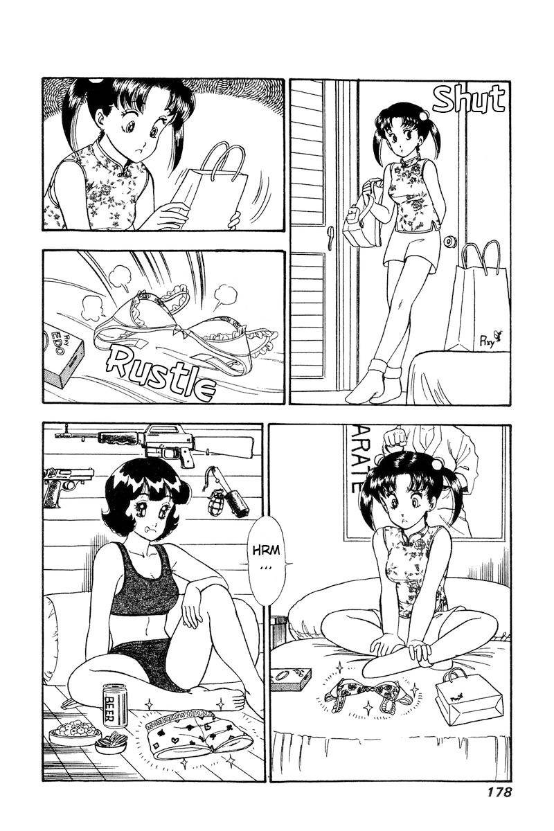 Page 17 of Chapter 168