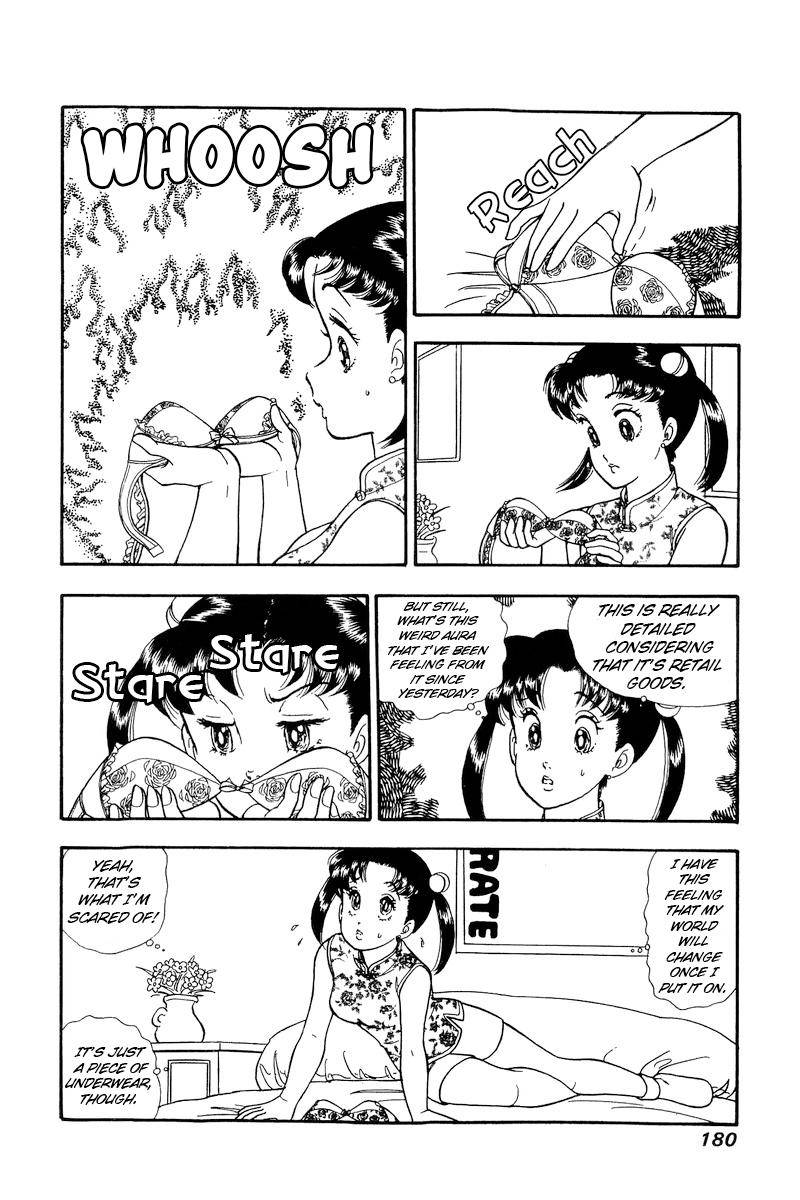 Page 4 of Chapter 169