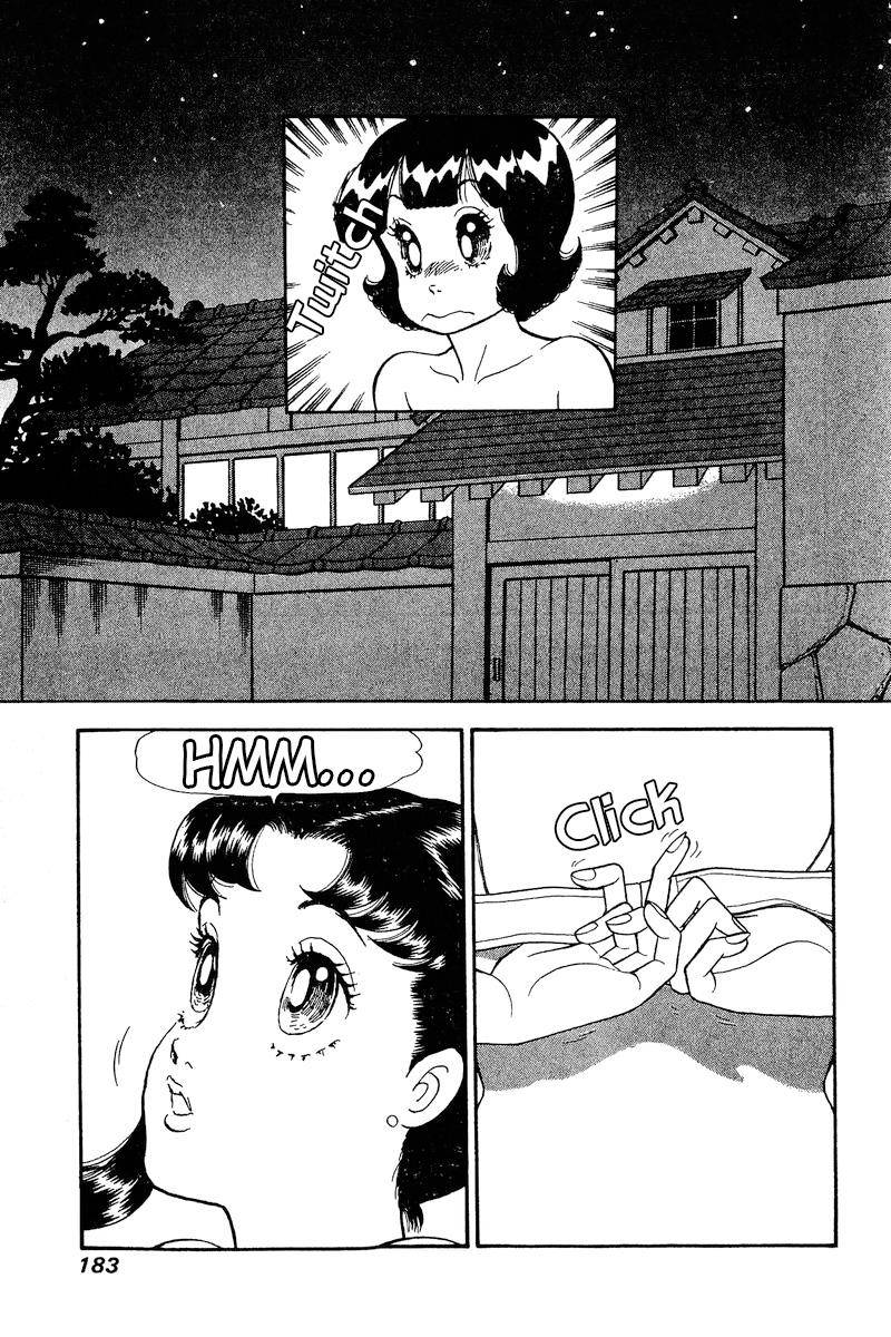 Page 7 of Chapter 169