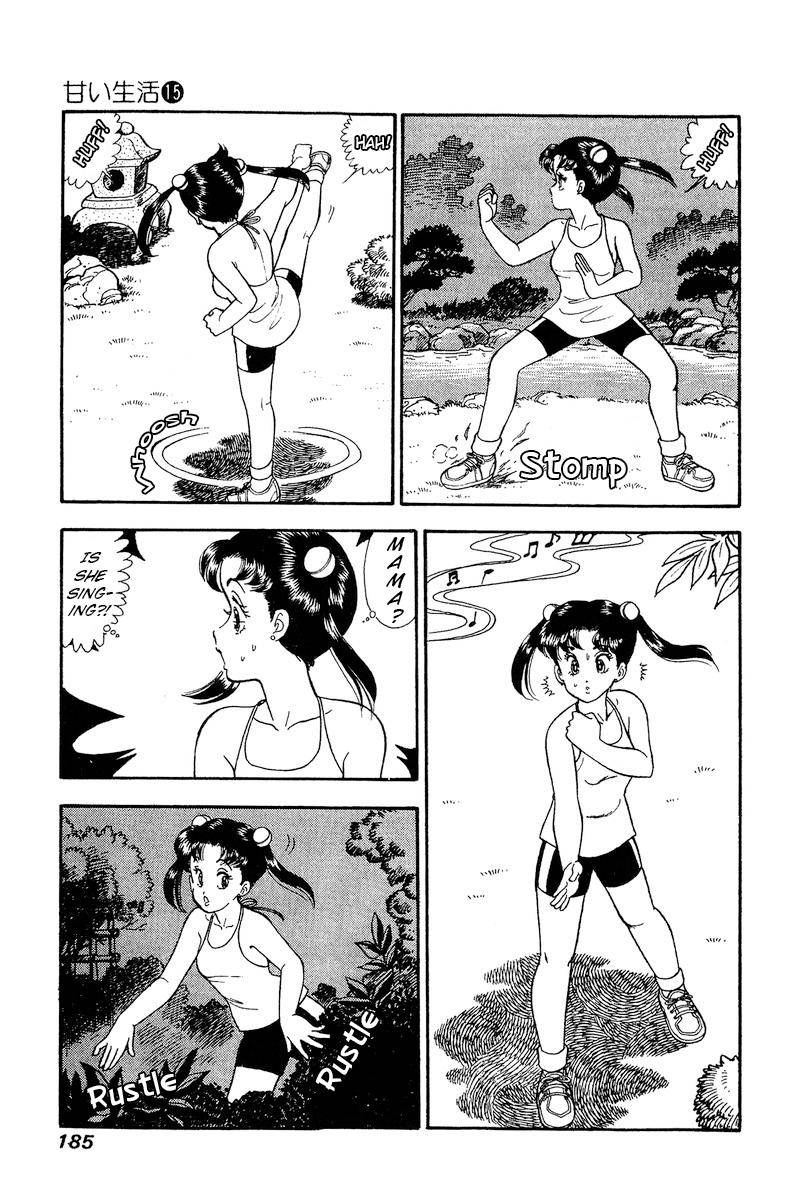 Page 9 of Chapter 169