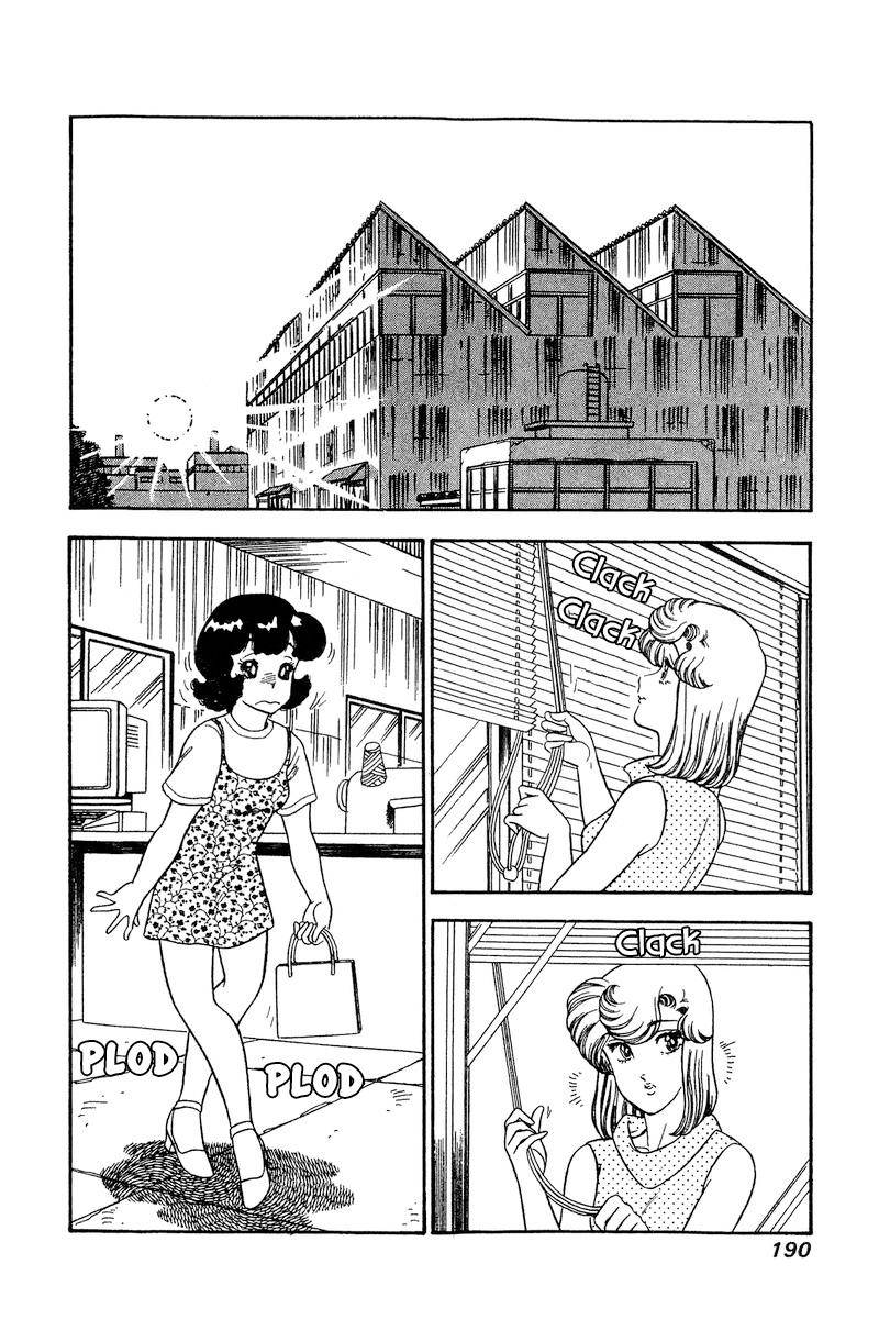 Page 14 of Chapter 169