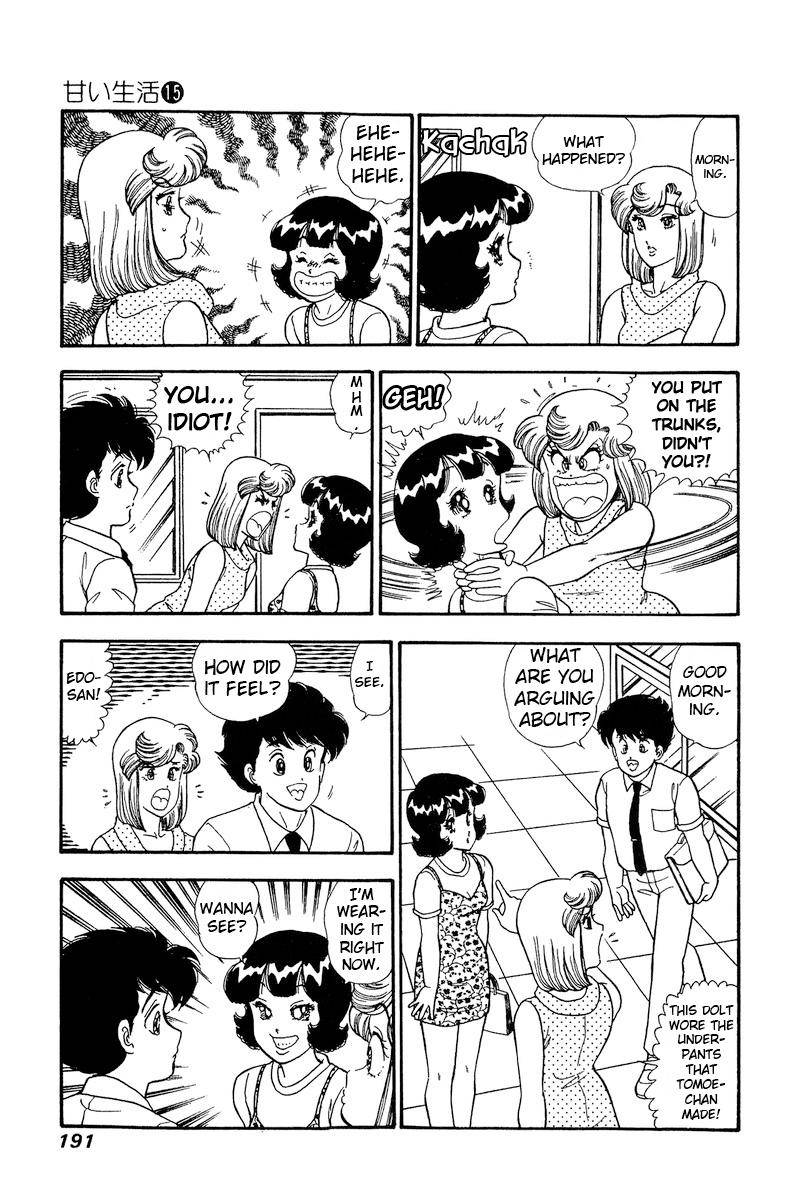 Page 15 of Chapter 169