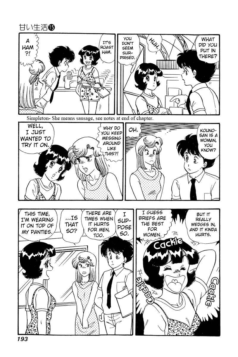 Page 17 of Chapter 169