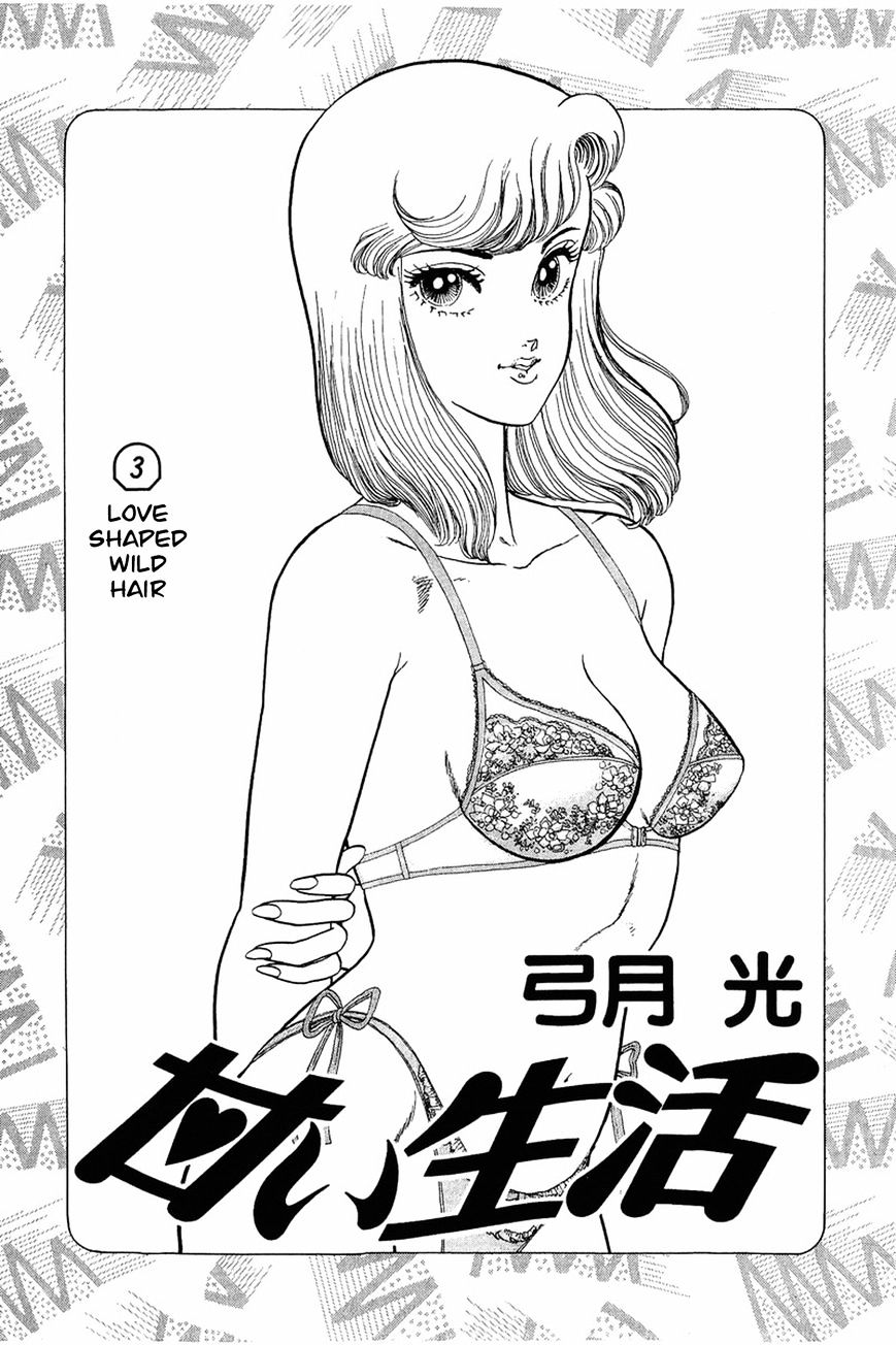 Page 2 of Chapter 17