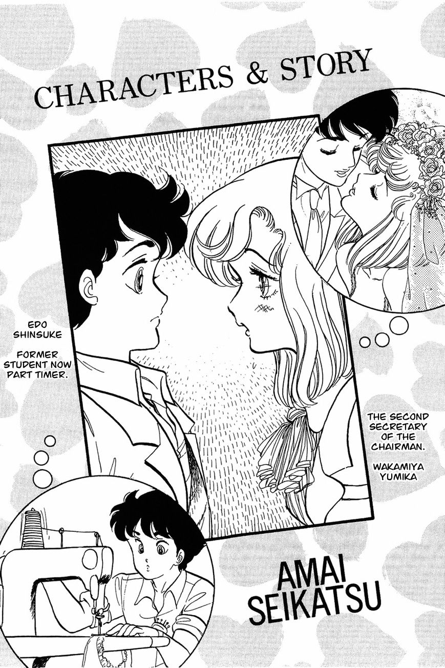 Page 3 of Chapter 17