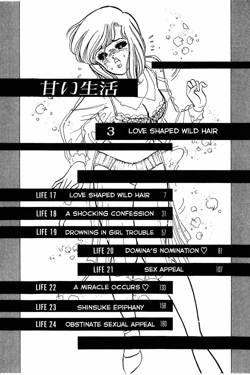 Page 5 of Chapter 17