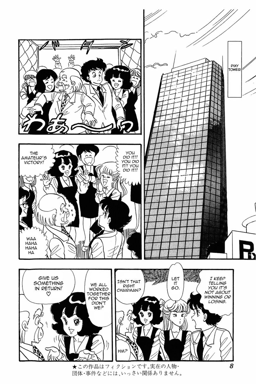 Page 7 of Chapter 17