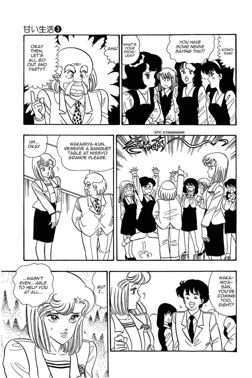 Page 8 of Chapter 17