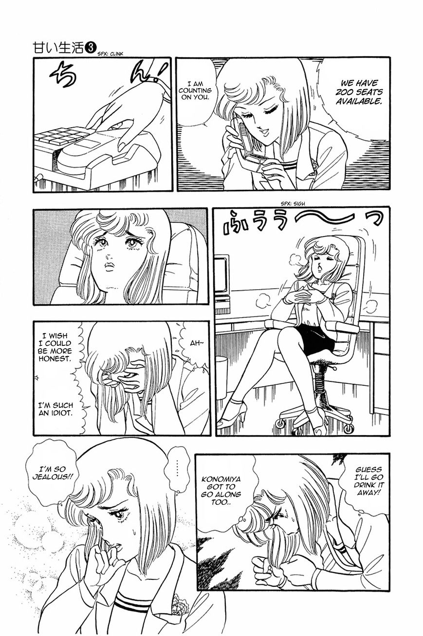 Page 10 of Chapter 17