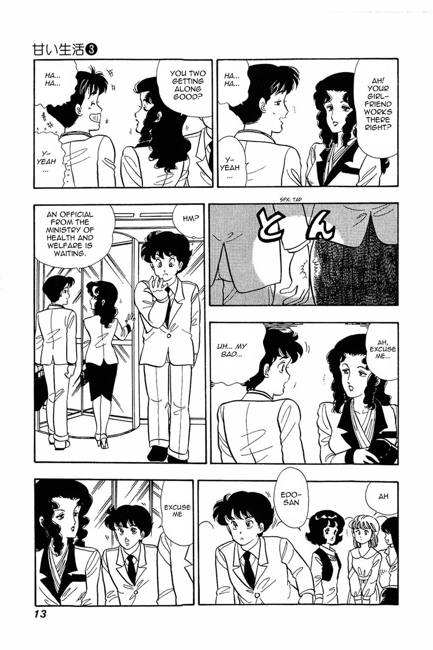 Page 12 of Chapter 17