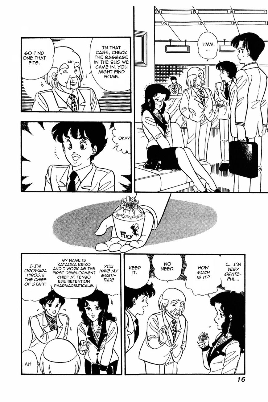 Page 15 of Chapter 17