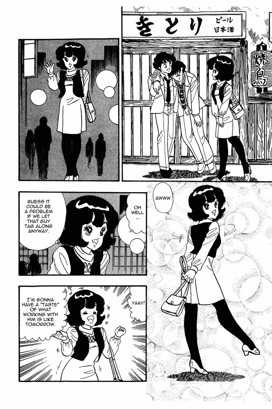 Page 25 of Chapter 17
