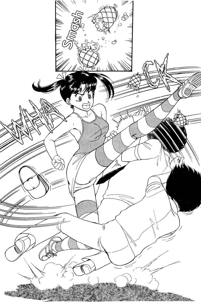 Page 5 of Chapter 170