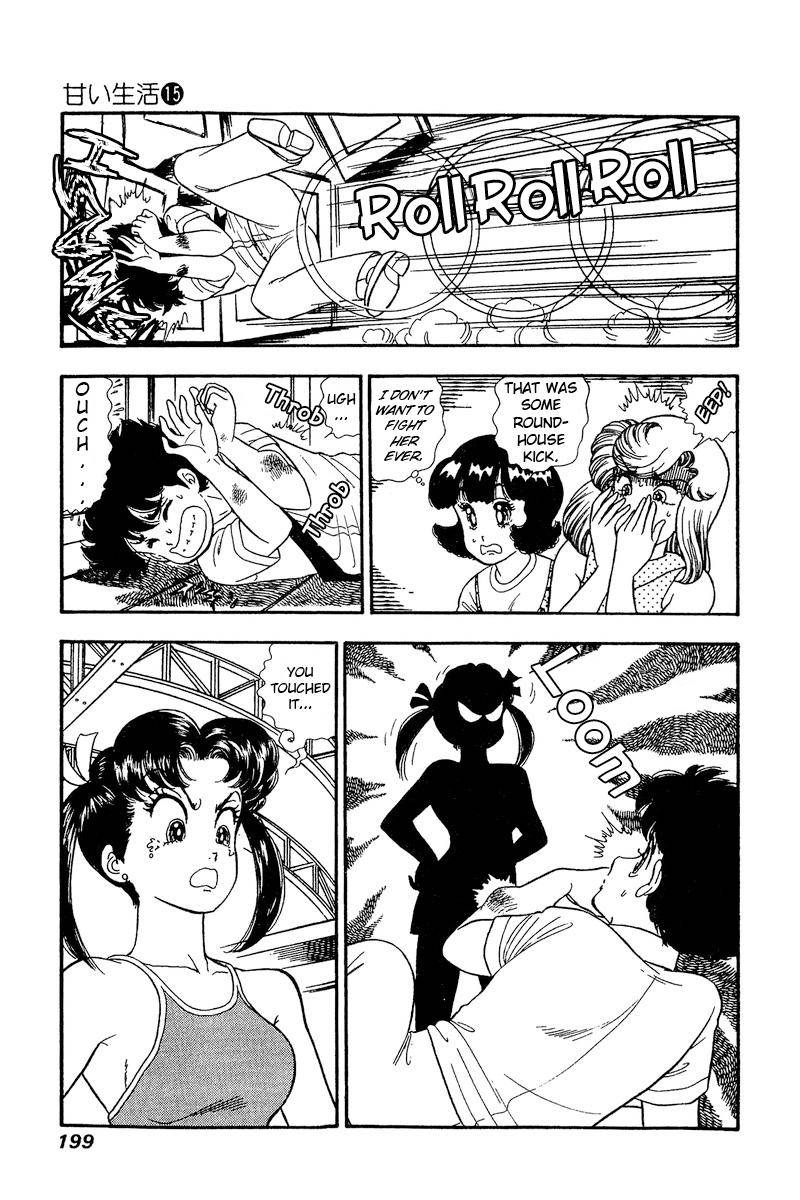 Page 6 of Chapter 170