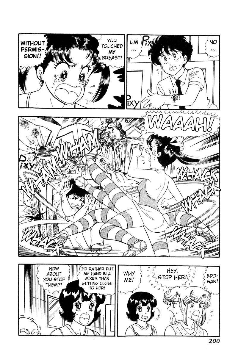 Page 7 of Chapter 170