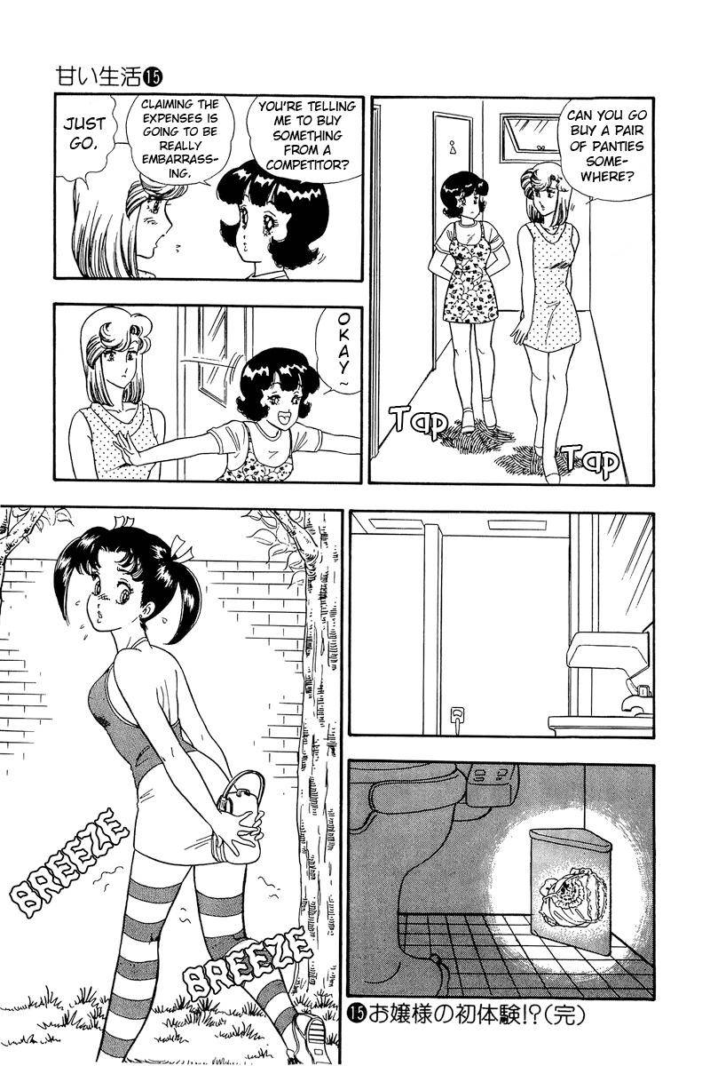 Page 14 of Chapter 170