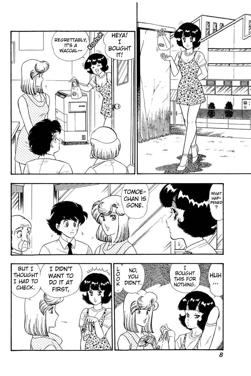 Page 3 of Chapter 171