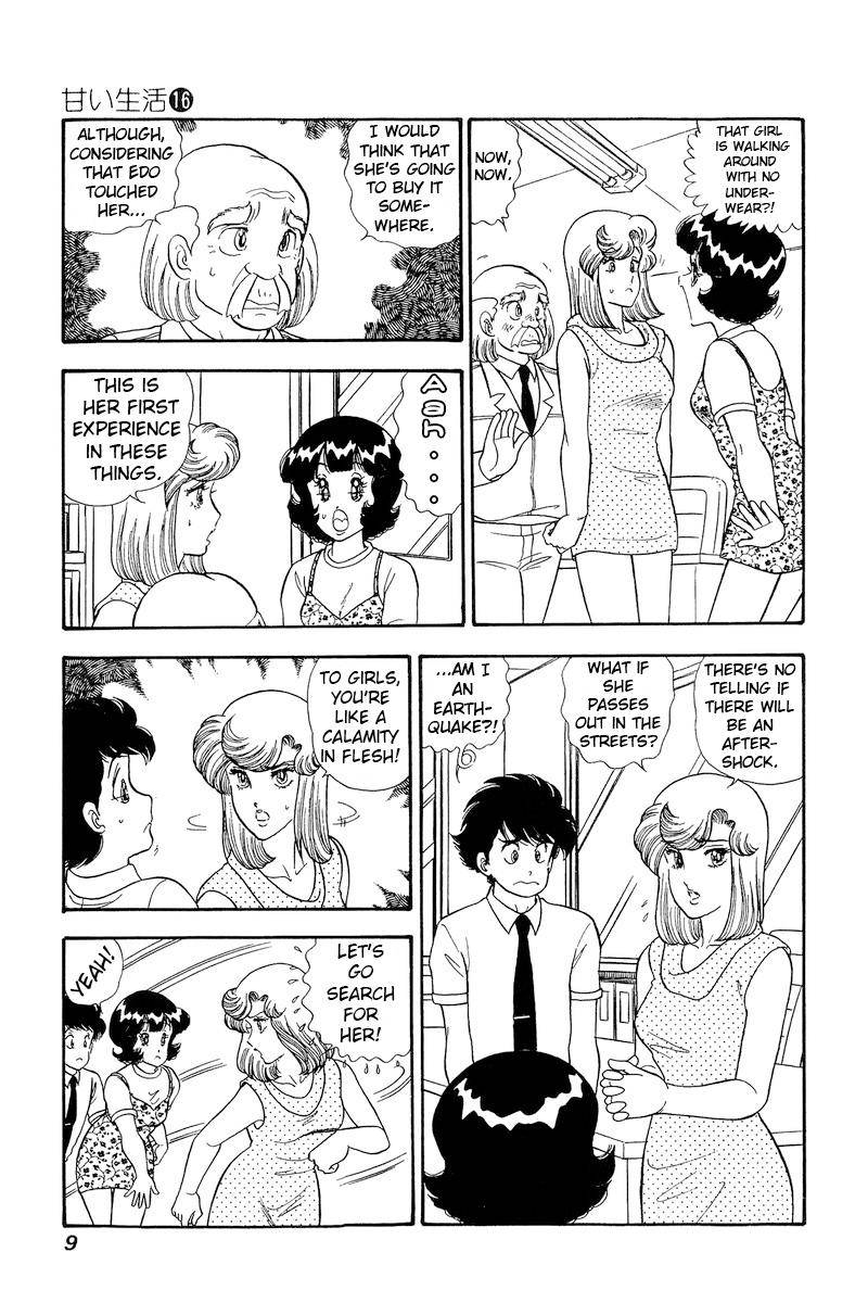 Page 4 of Chapter 171