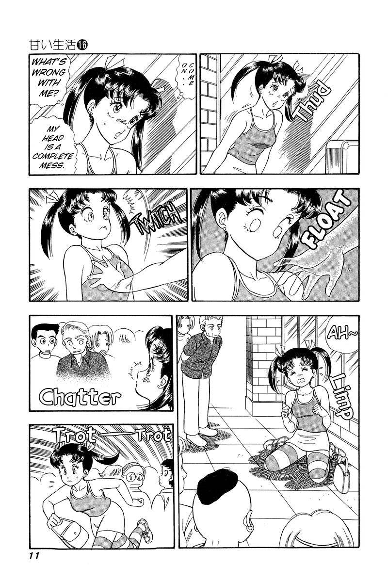 Page 6 of Chapter 171