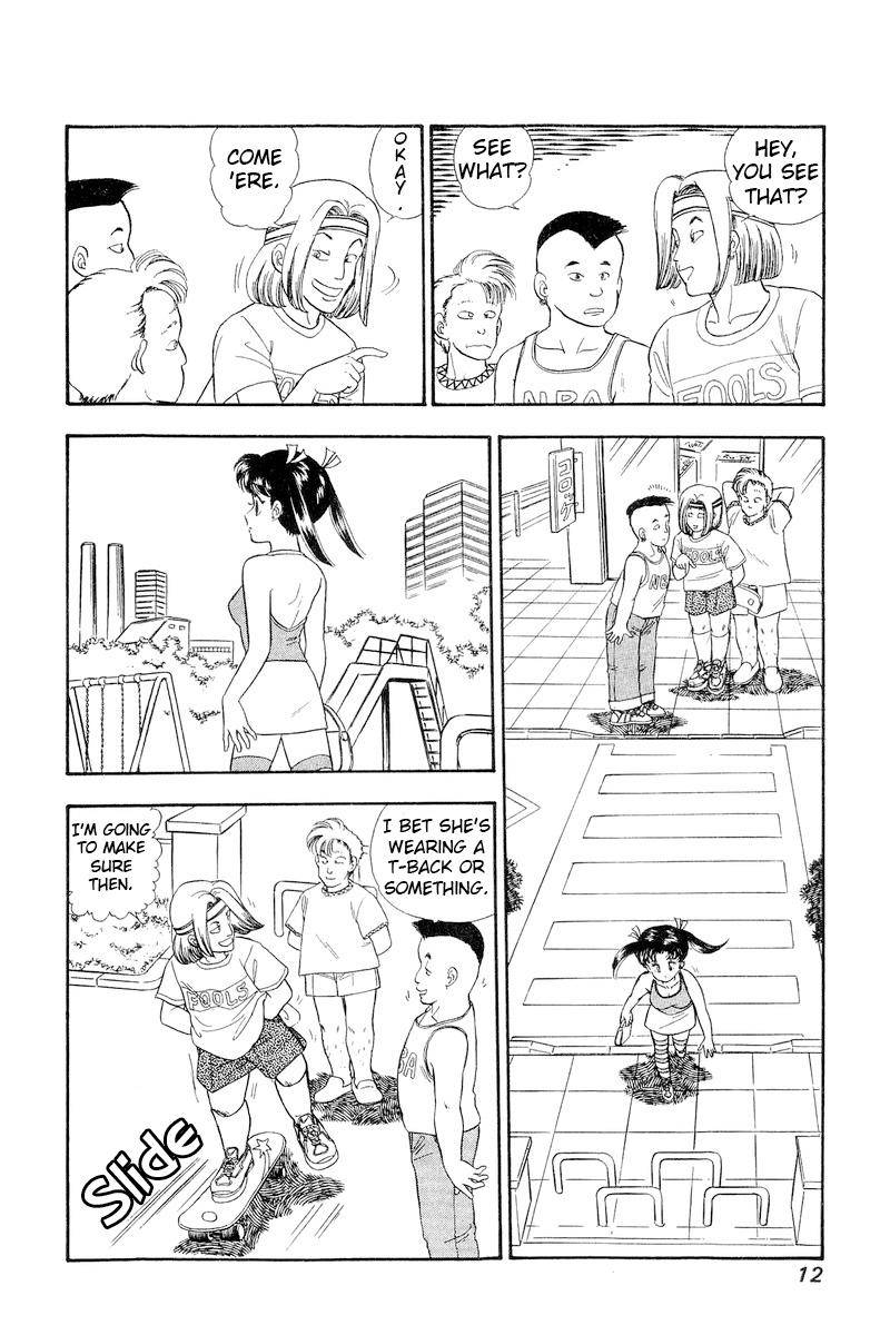 Page 7 of Chapter 171
