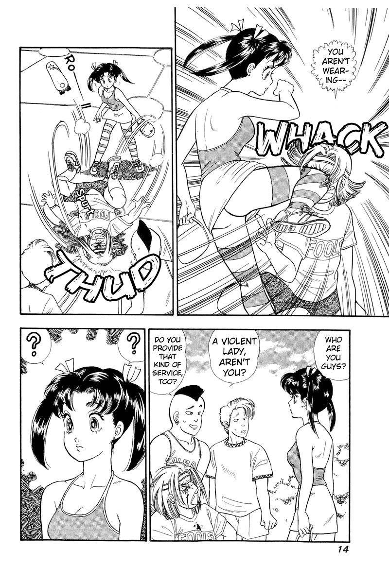 Page 9 of Chapter 171