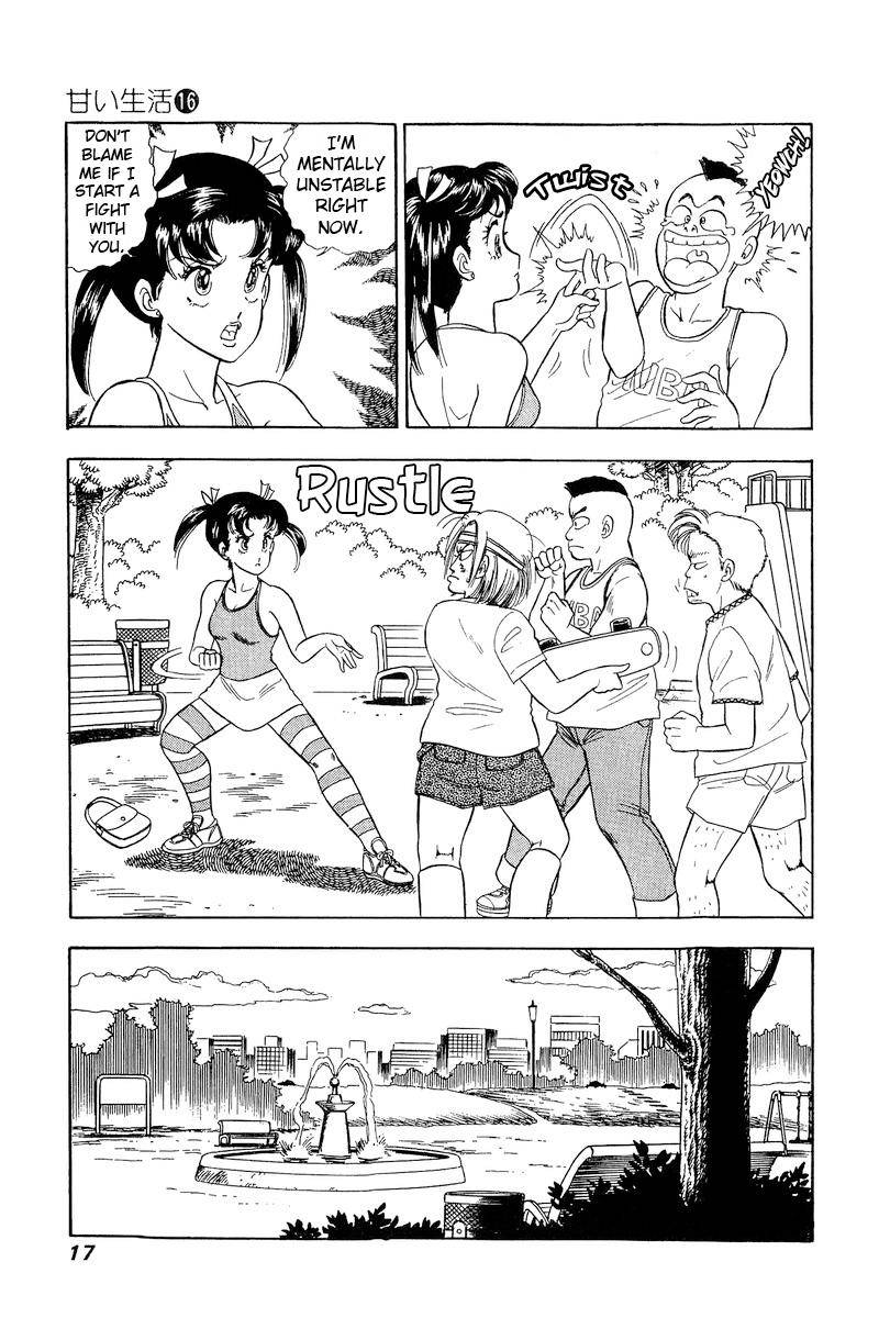 Page 12 of Chapter 171