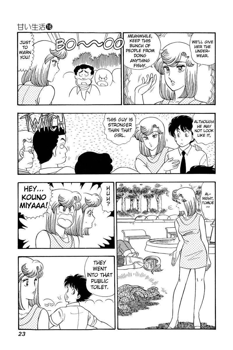 Page 4 of Chapter 172