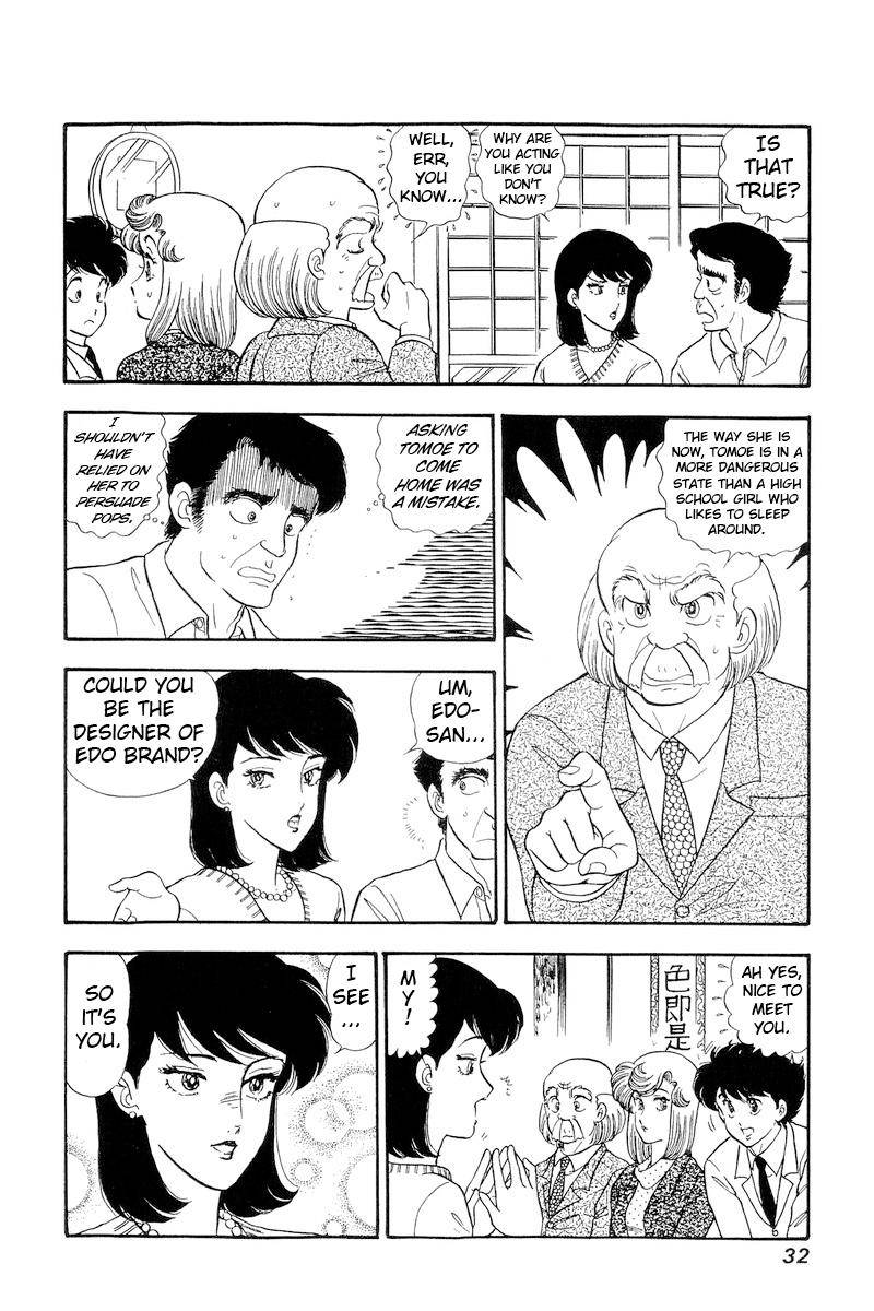 Page 13 of Chapter 172