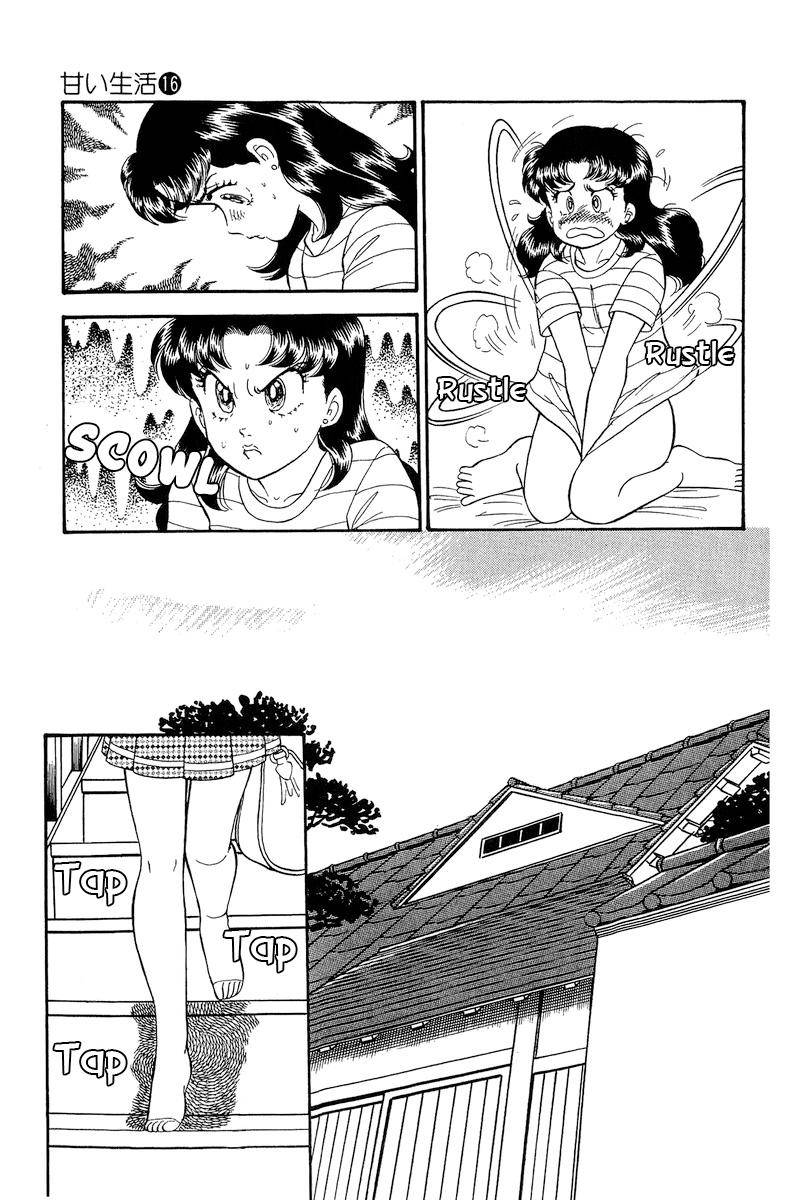 Page 8 of Chapter 173