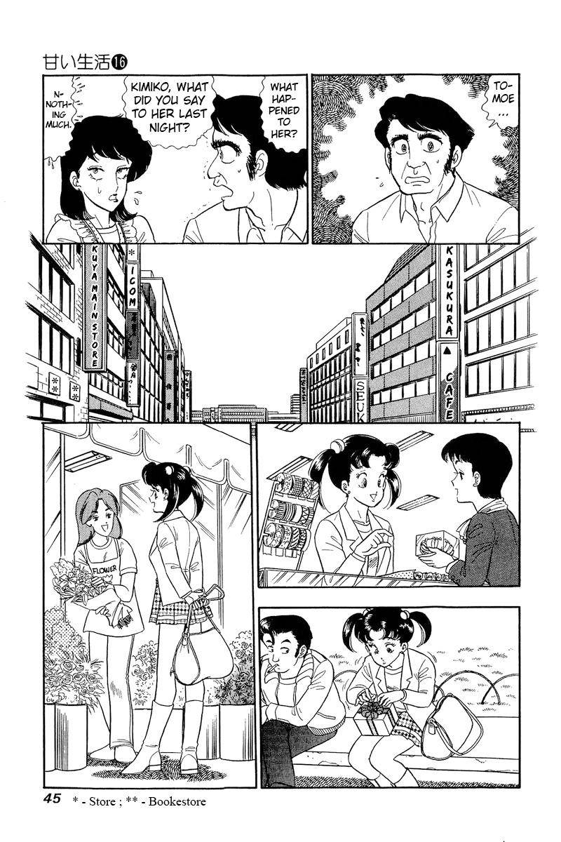 Page 10 of Chapter 173