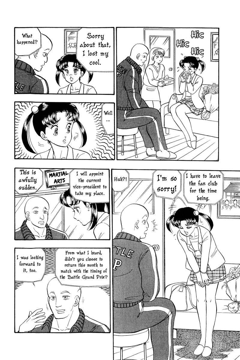 Page 13 of Chapter 173