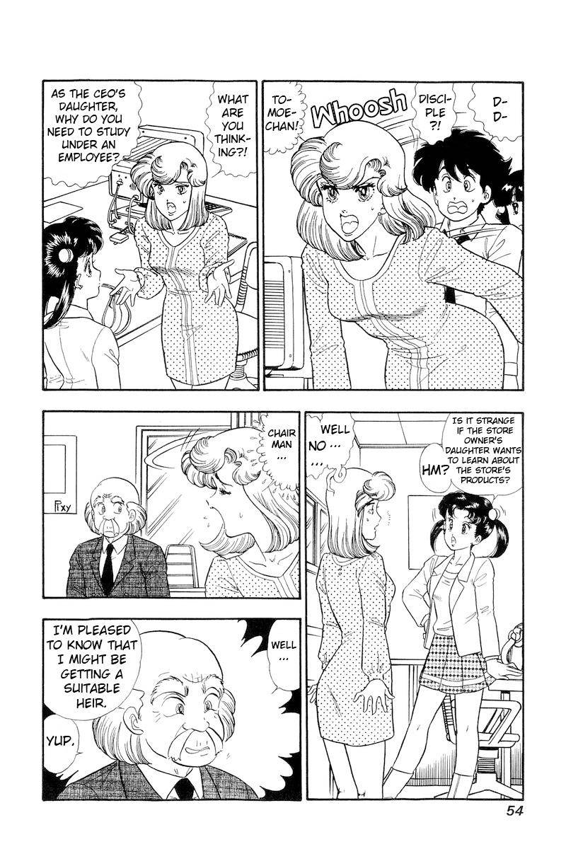 Page 3 of Chapter 174