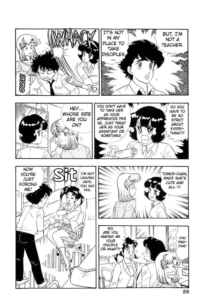 Page 5 of Chapter 174