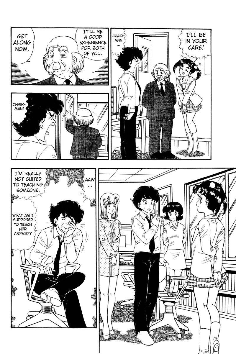 Page 7 of Chapter 174