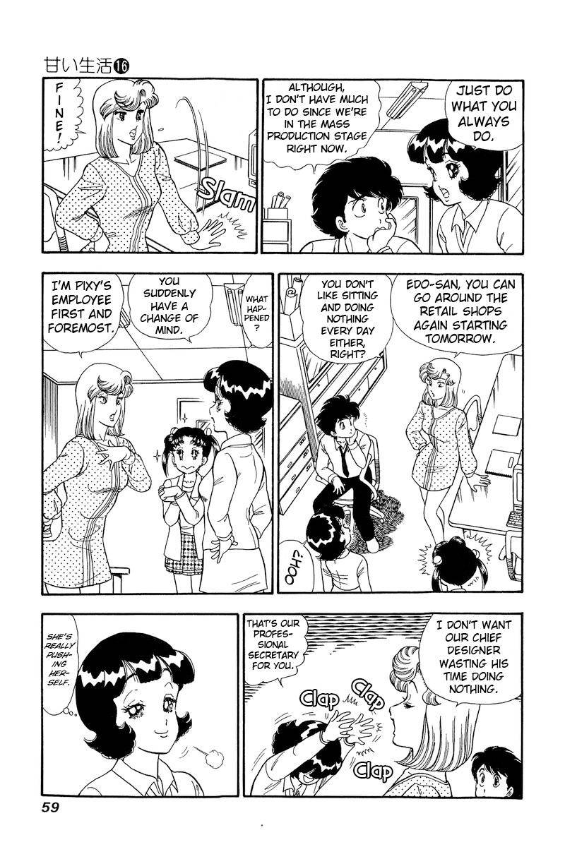 Page 8 of Chapter 174