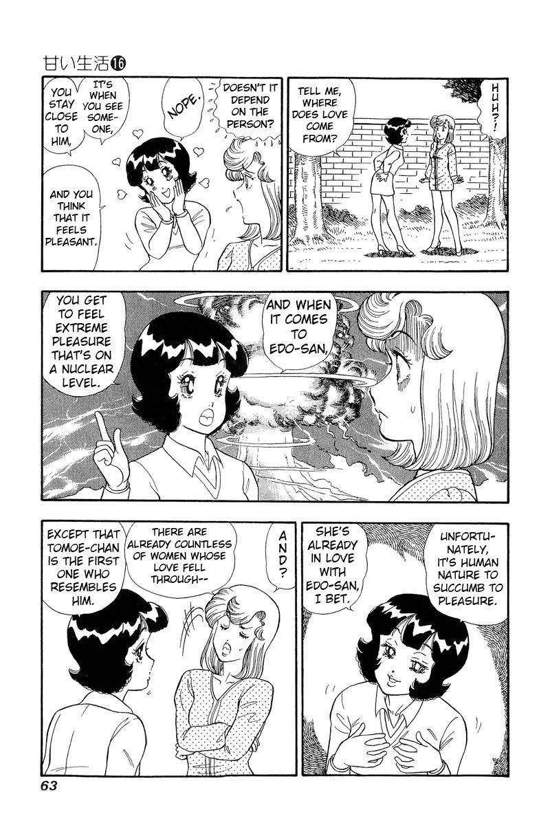 Page 12 of Chapter 174