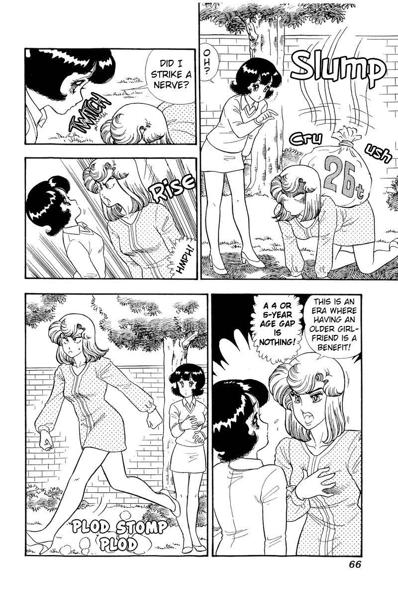 Page 3 of Chapter 175