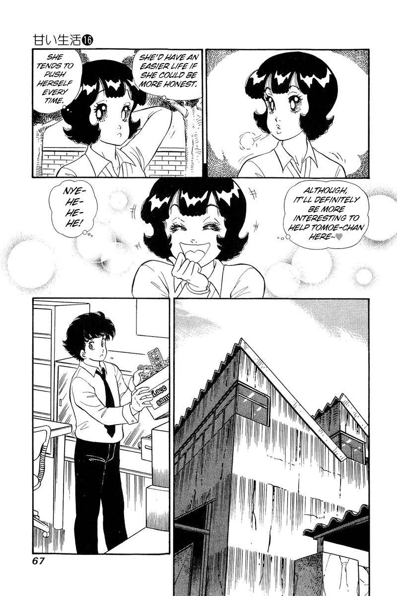 Page 4 of Chapter 175