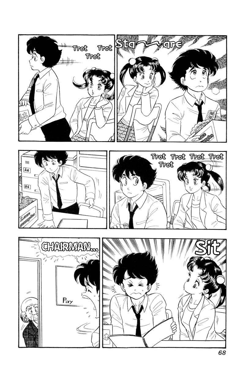 Page 5 of Chapter 175