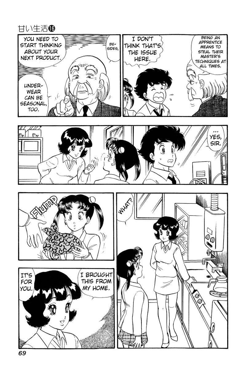 Page 6 of Chapter 175