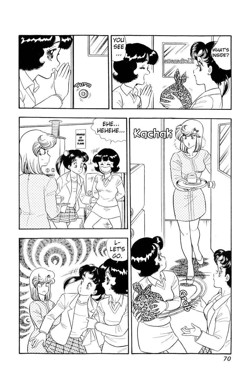 Page 7 of Chapter 175